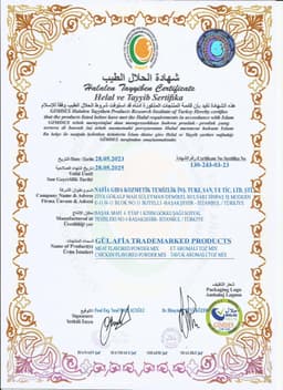 GÜL AFİA